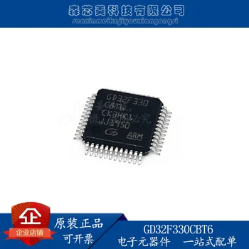 2шт оригинальный новый GD32F330CBT6 LQFP48GD MCU 32-битный микроконтроллер