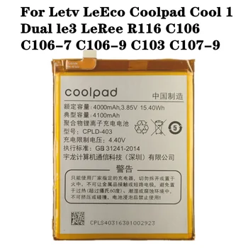 Новый Высококачественный Оригинальный Аккумулятор CPLD-403 Для Letv LeEco Coolpad Cool1 Cool 1 Dual le3 LeRee C106 C106-7 C106-9 Телефонных Аккумуляторов
