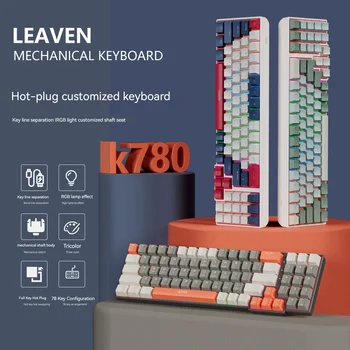 Новая Киберспортивная Механическая Клавиатура K780 С Возможностью Горячей Замены По Индивидуальному Заказу С Блокировкой Цвета Rgb Компьютерная Игра Проводная Механическая Клавиатура
