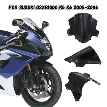 Новое Высокое качество Для Suzuki GSX-R1000 GSXR1000 GSXR 1000 K5 2005 2006 05 06 Мотоцикл Лобовое Стекло Мотоцикла Ветровое Стекло Дым