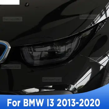 Для BMW I3 2013-2020 Передняя фара автомобиля с защитой от царапин, черная защитная пленка из ТПУ, аксессуары для ремонта, наклейки