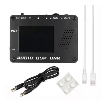 Аудио DSP Шумоподавитель DNR Цифровой фильтр SSB Любительское радио YAESU ICOM + динамик Простота установки Простота использования