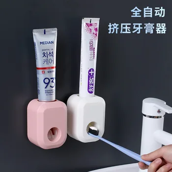 Новый набор автоматических соковыжималок для зубной пасты Настенная подставка для зубных щеток для домашней ванной комнаты Без перфорации Артефакт для выдавливания зубной пасты