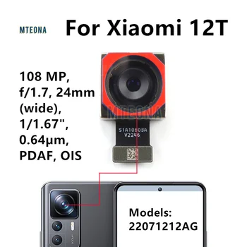 Оригинальный протестированный модуль большой задней основной камеры для Xiaomi 12T Гибкий кабель для маленькой фронтальной камеры MI 12T 22071212AG