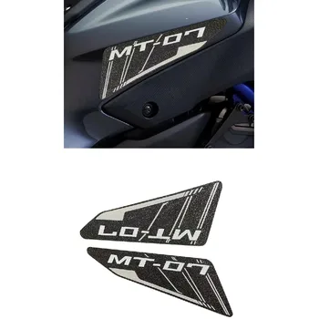 Для YAMAHA MT07 MT-07 2014-2017 2015 2016 Мотоциклетная противоскользящая накладка на бак 3 м Боковой газовый коленный захват Тяговые накладки Защитная наклейка