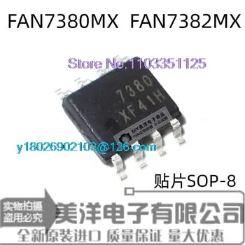 (5 шт./ЛОТ) FAN7380MX FAN7382MX 7380 7382 Микросхема питания SOP8 IC