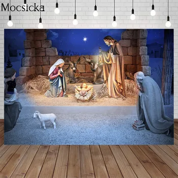 Крупный рогатый скот Моксика, овцы, Сцена Рождения Иисуса, последователи, Празднование, вечеринка, фон для портретной фотографии для фотостудии