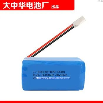 Li-026148-BYD-COHN литий-ионный аккумулятор 14,8 В 2600 мАч 38,48 Втч