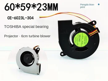 Оригинальный проектор CE-6023L-304 6023 с турбонаддувом, ШИМ-регулятор температуры, высокооборотный вентилятор 12V 0.45a
