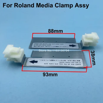 2ШТ Зажимная Пластина для Прижима бумаги Roland SP-300 для Roland VS-640 VS-420 SP-540I VP-540 XC-540 XR-640 Комплект Прижимных листов