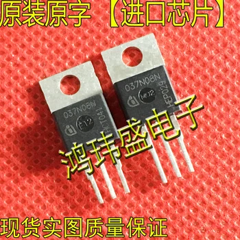 30шт оригинальный новый полевой транзистор 037N08N IPP037N08N TO220 MOS