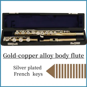 Высококачественная флейта AOQI с серебряным покрытием во французском стиле, 85 ключей, материал корпуса из сплава золота и латуни, тон C, флейта с футляром