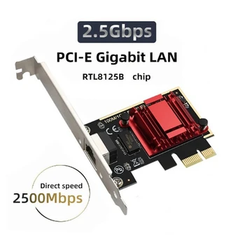 2,5 G Сетевая карта PCI-E-RJ45 Бездисковая Сетевая Карта Ethernet 2500 Мбит/с 2,5 Гбит/с Для ПК