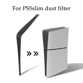 Для PS5 Тонкий сетчатый чехол для хоста Гибкая сетчатая защитная сетка Боковая крышка консоли Пылезащитный защитный боковой фильтр для консоли PS5 Dis