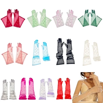 Тюлевые перчатки с жемчугом, марлевые перчатки для тематической вечеринки в честь Хэллоуина для женщин и девочек